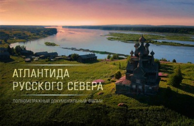 atlantidafilm.ru
